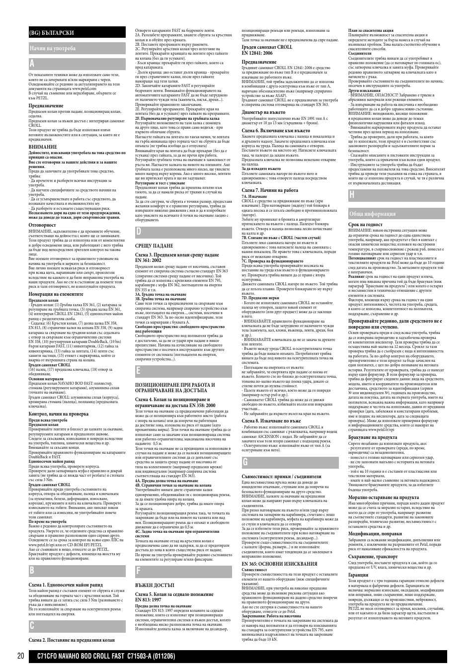 Petzl NAVAHO BOD CROLL FAST User Manual | Page 20 / 24