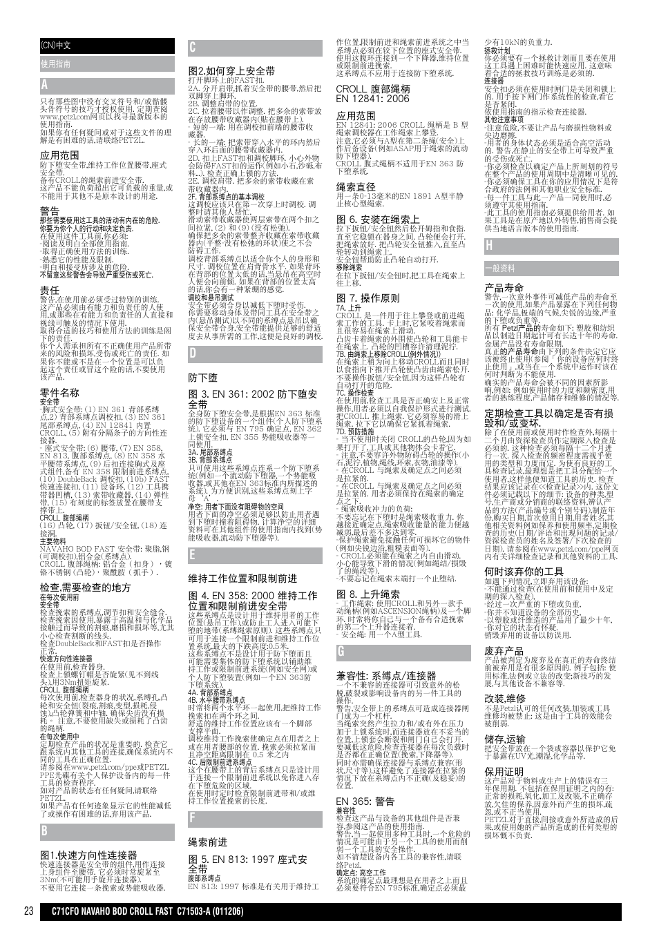Petzl NAVAHO BOD CROLL FAST User Manual | Page 23 / 24