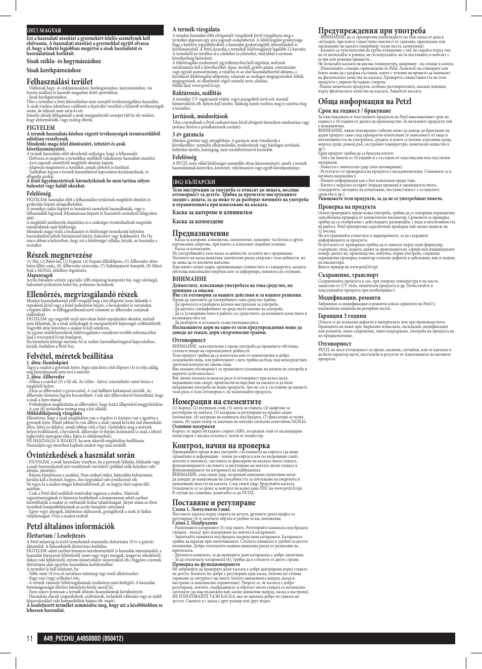 Hu, bg, Varnostna opozorila za uporabo, Splošne informacije petzl | Felhasználási terület, Részek megnevezése, Ellenőrzés, megvizsgálandó részek, Felvétel, méretek beállítása, Óvintézkedések a használat során, Petzl általános információk, Предназначение | Petzl PICCHU User Manual | Page 11 / 13
