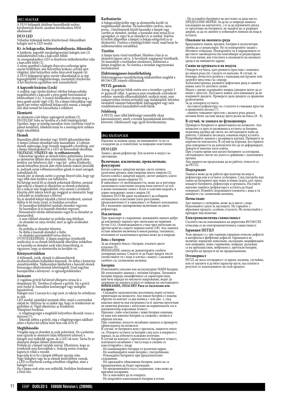 Hu, bg | Petzl DUO LED 5 User Manual | Page 11 / 13