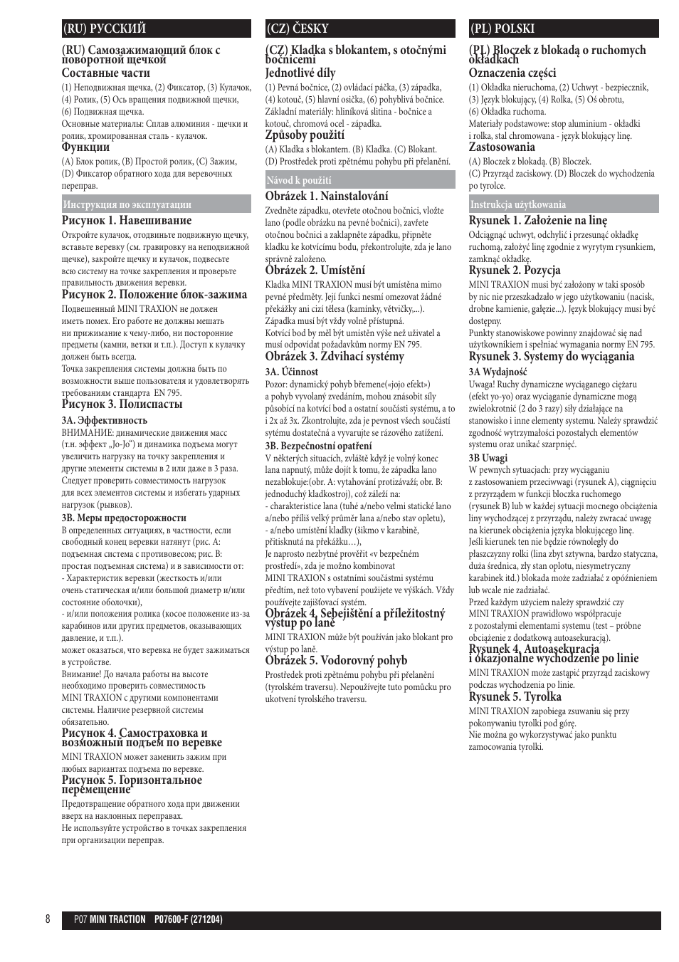 Ru; cz; pl | Petzl MINI TRAXION User Manual | Page 8 / 11