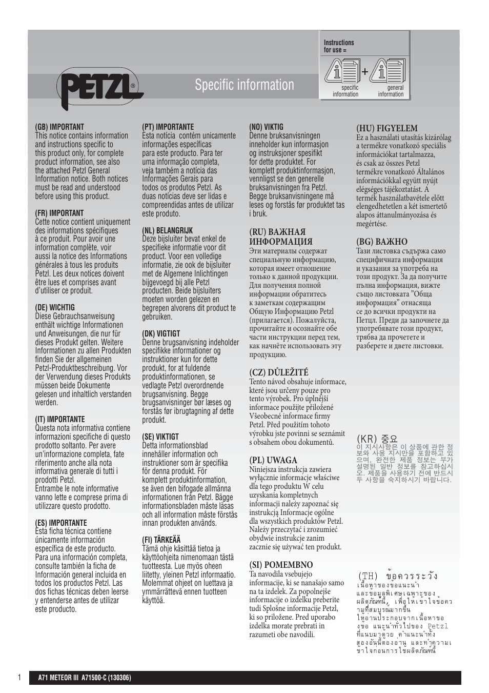Petzl METEOR III User Manual | 8 pages