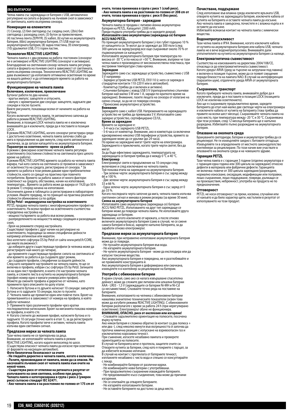 Petzl NAO User Manual | Page 19 / 23