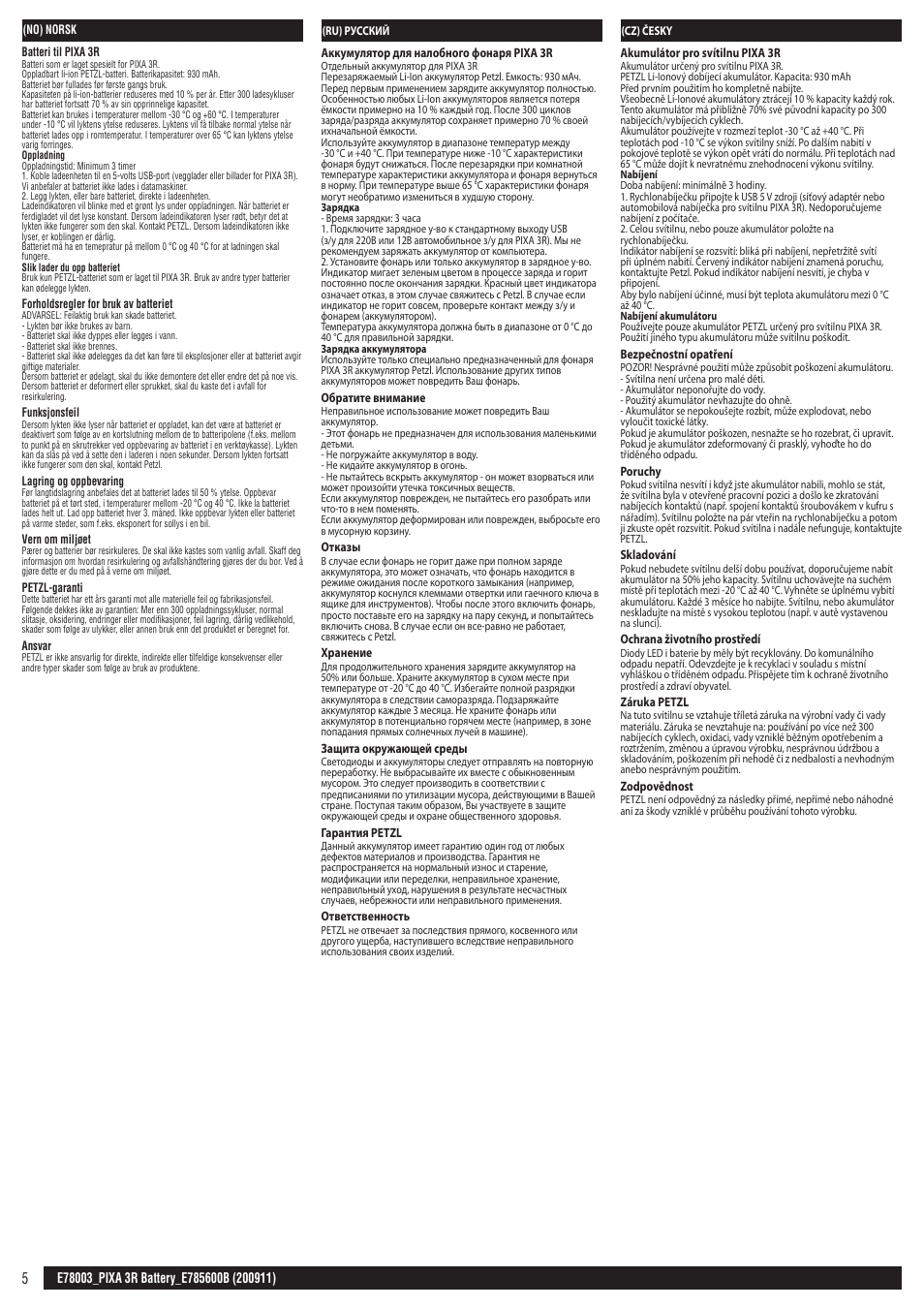 No, ru, cz | Petzl ACCU PIXA 3R User Manual | Page 5 / 8