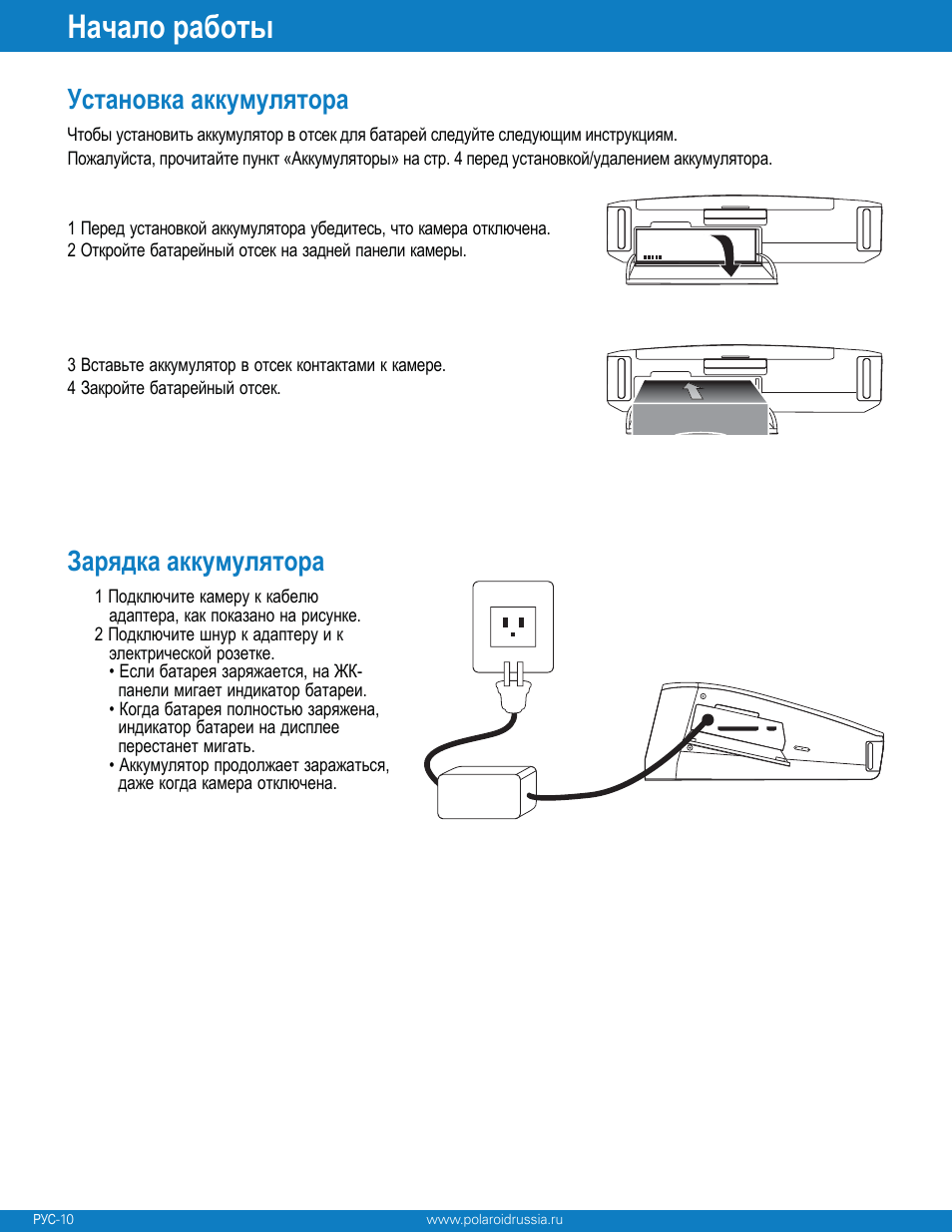 Z340_en_manual | Polaroid Z340 User Manual | Page 11 / 64