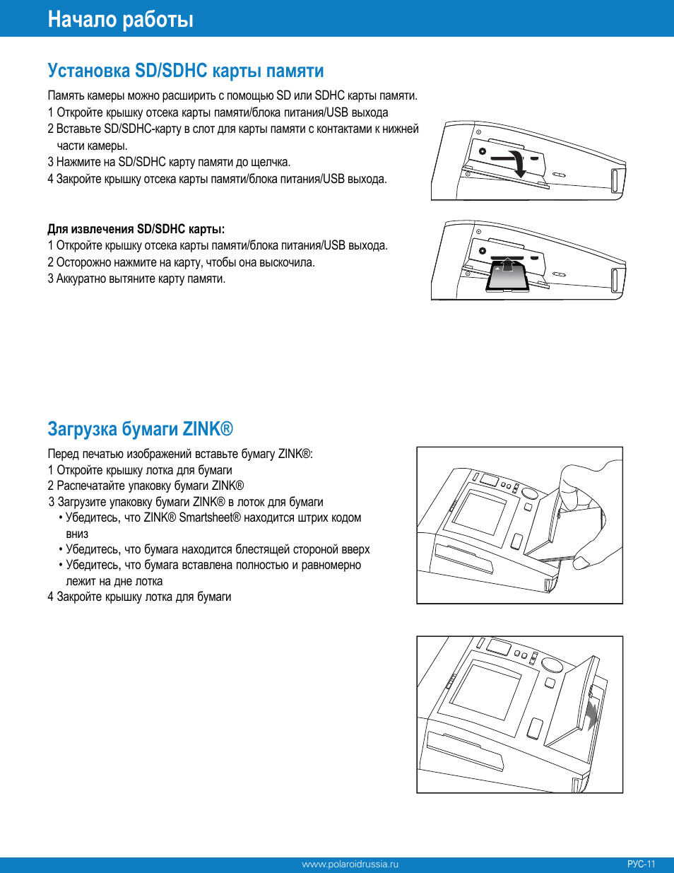 Sd/sdhc, Zink | Polaroid Z340 User Manual | Page 12 / 64