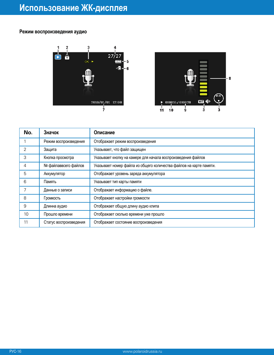 Z340_en_manual | Polaroid Z340 User Manual | Page 17 / 64