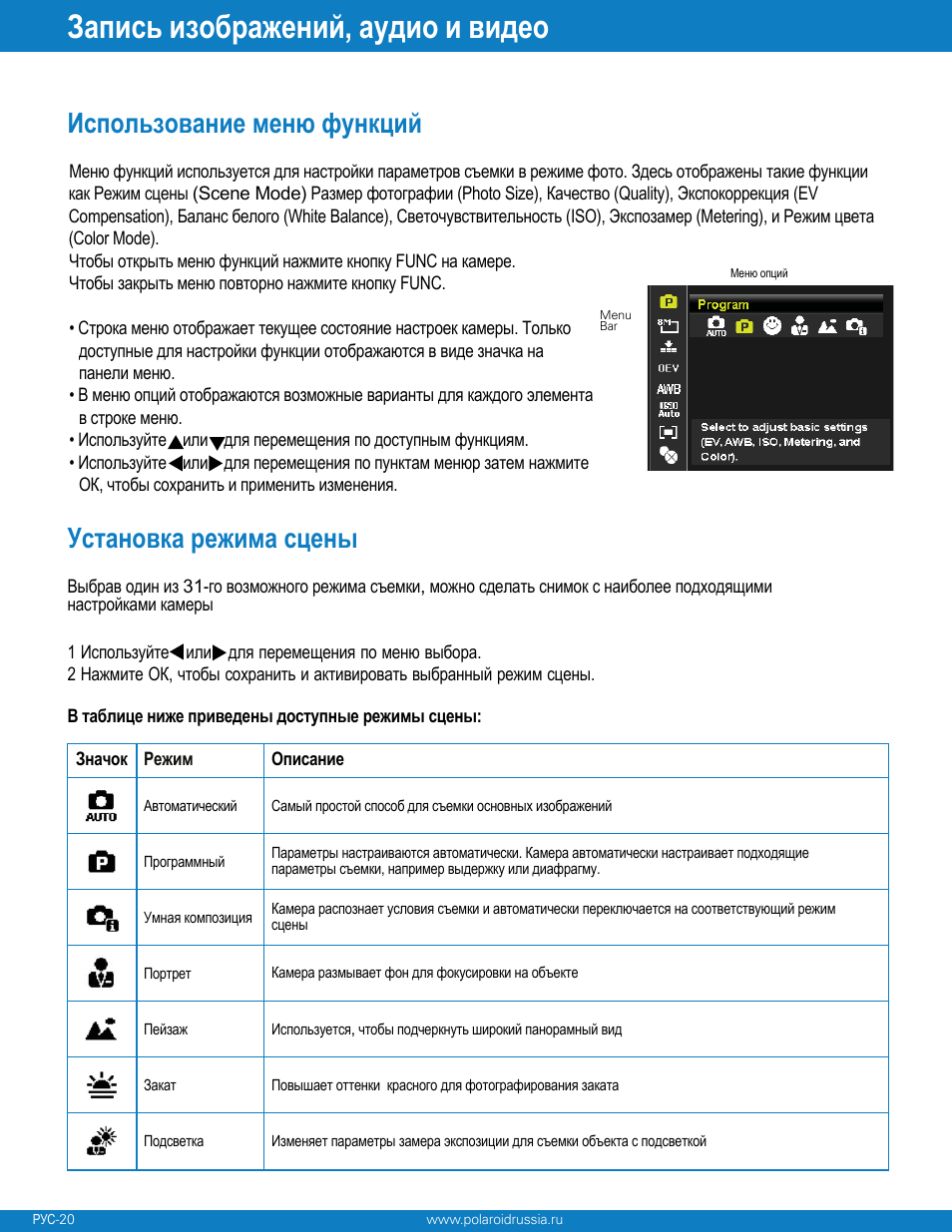 Polaroid Z340 User Manual | Page 21 / 64