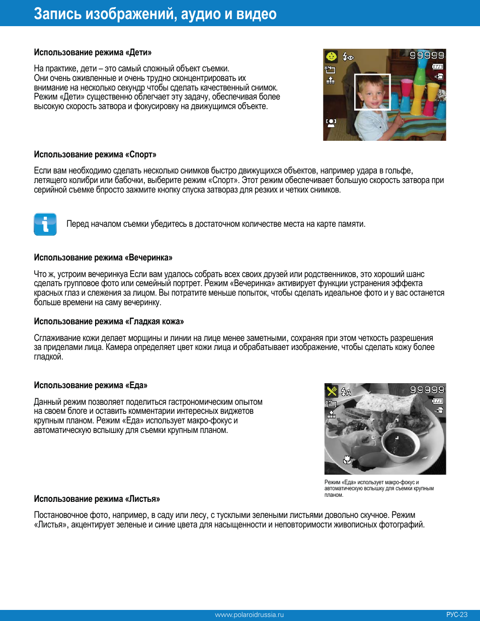 Polaroid Z340 User Manual | Page 24 / 64