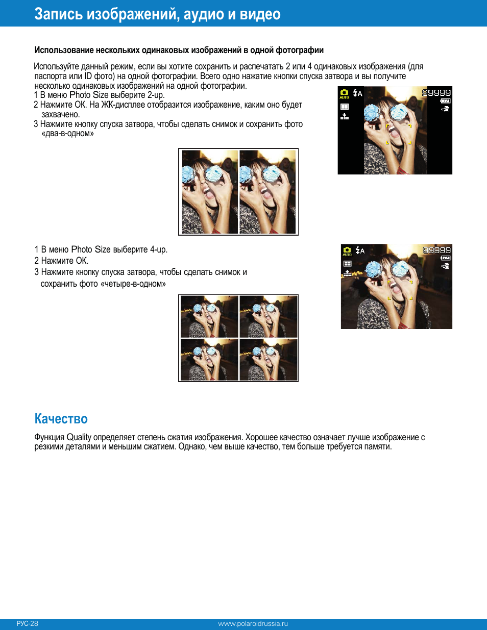 Polaroid Z340 User Manual | Page 29 / 64