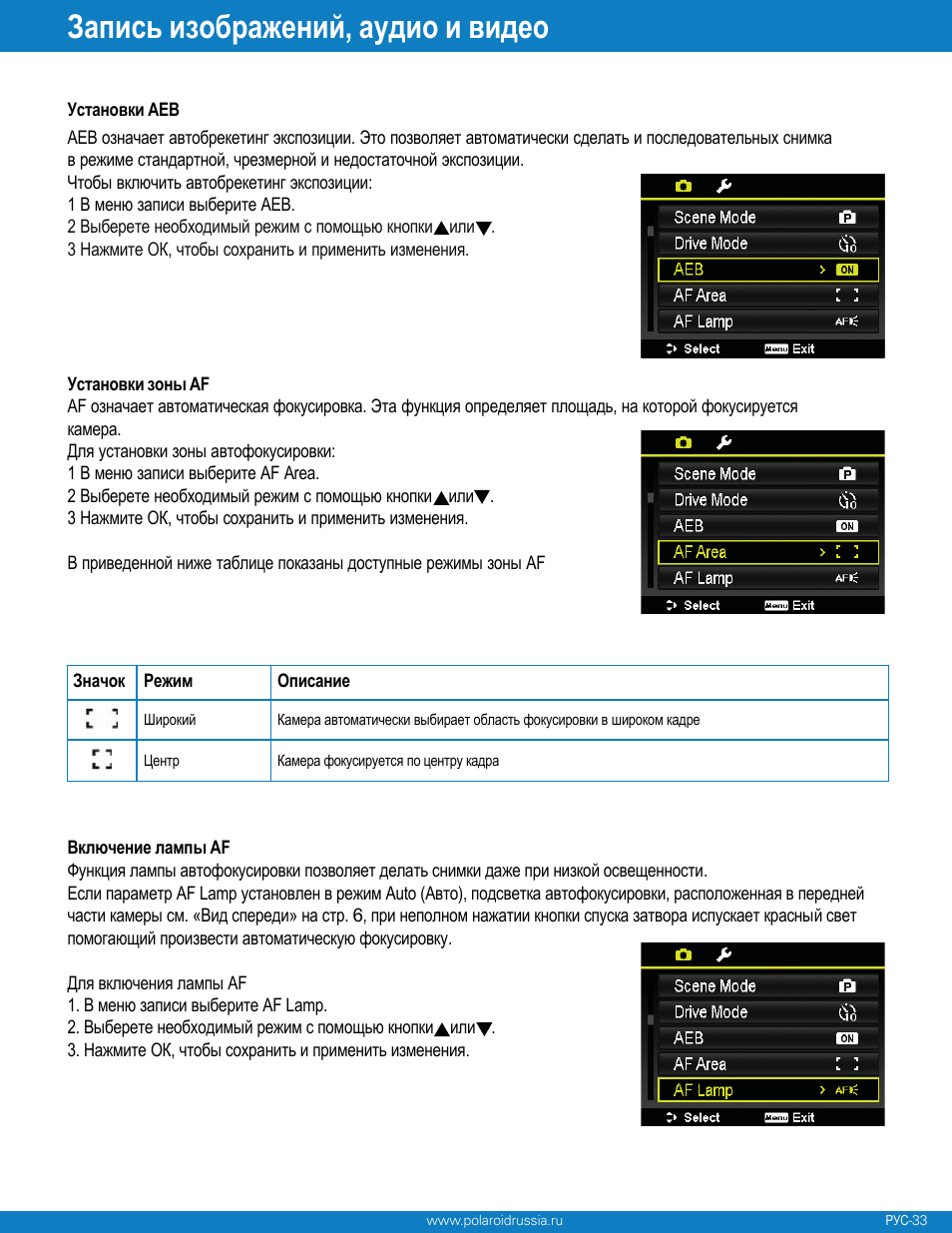 Polaroid Z340 User Manual | Page 34 / 64