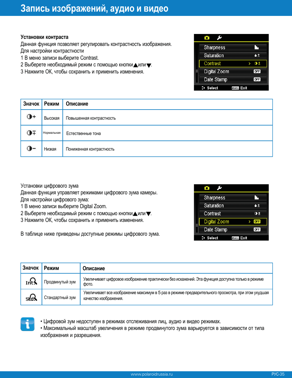 Polaroid Z340 User Manual | Page 36 / 64