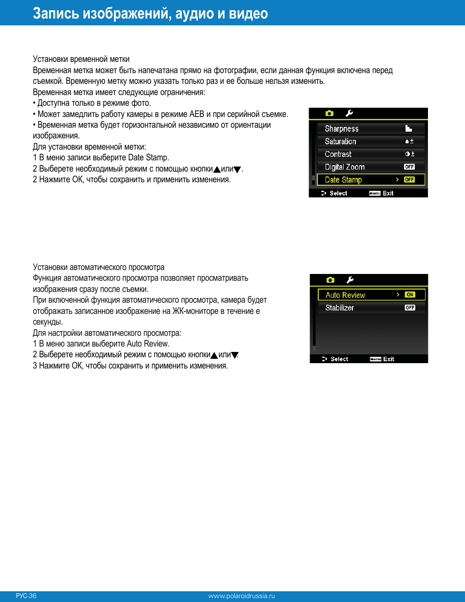 Polaroid Z340 User Manual | Page 37 / 64