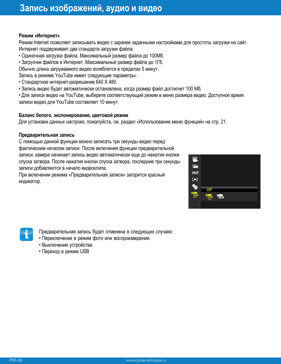 Polaroid Z340 User Manual | Page 39 / 64