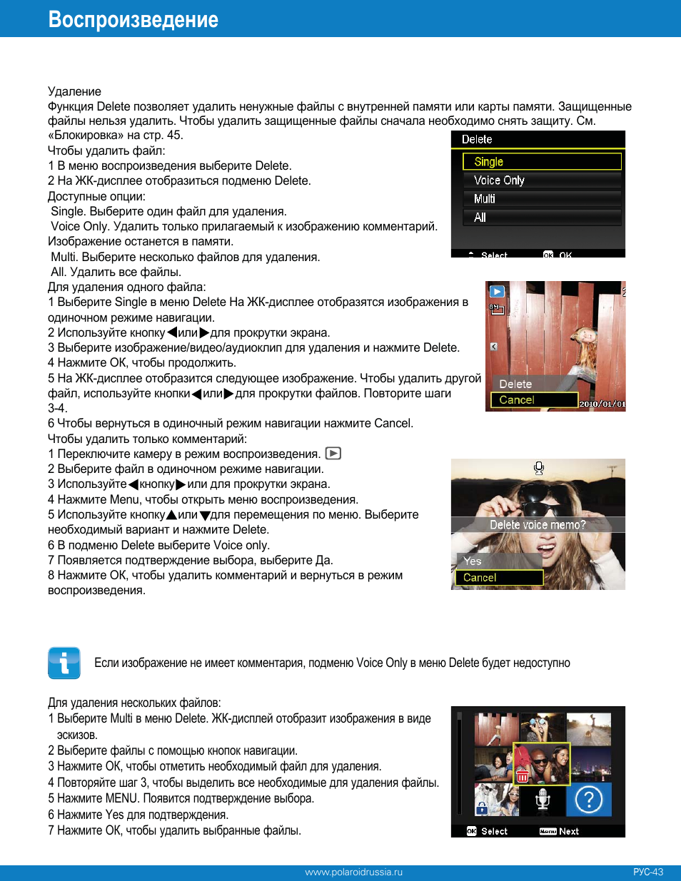 Polaroid Z340 User Manual | Page 44 / 64