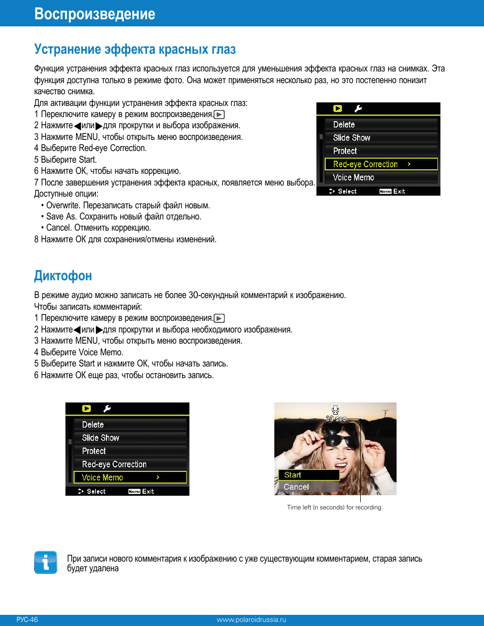 Polaroid Z340 User Manual | Page 47 / 64