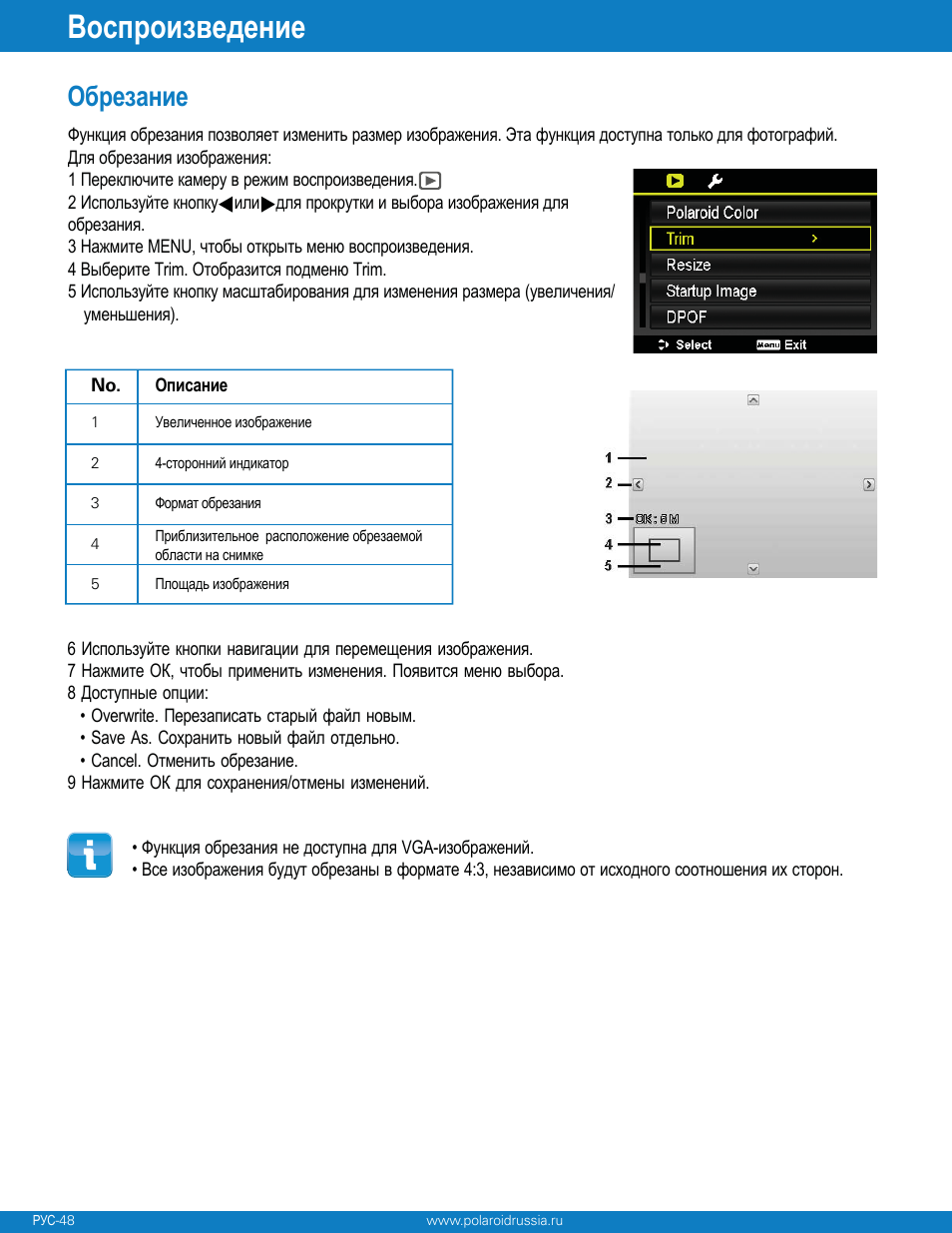 Polaroid Z340 User Manual | Page 49 / 64