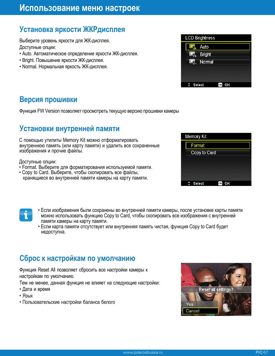 Polaroid Z340 User Manual | Page 58 / 64