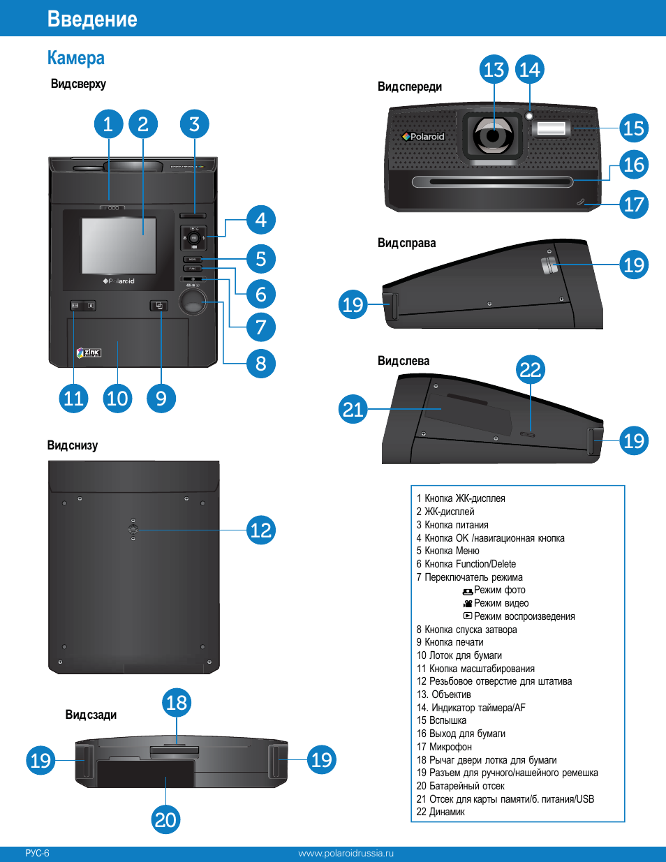 Z340_en_manual | Polaroid Z340 User Manual | Page 7 / 64