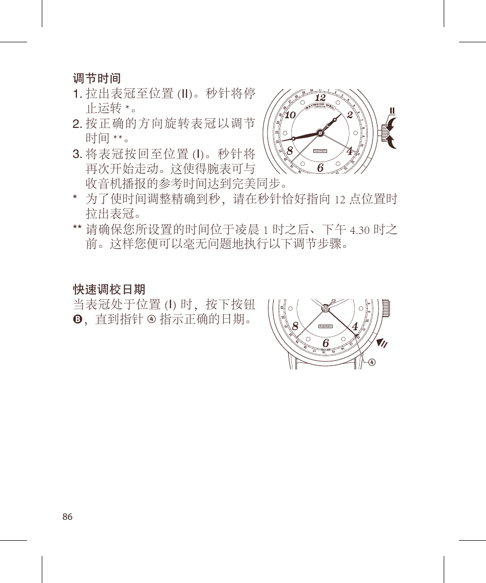 Raymond Weil Механические с автоподзаводом, с указателем даты или указателем даты и фазы луны User Manual | Page 87 / 101