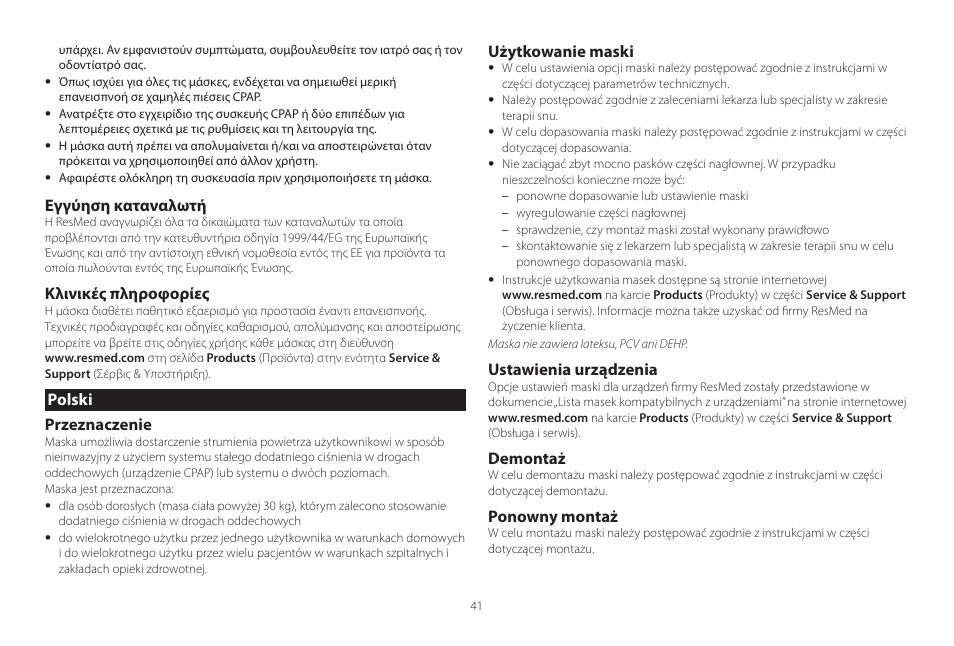 Polski | ResMed Mirage Swift II User Manual | Page 41 / 65