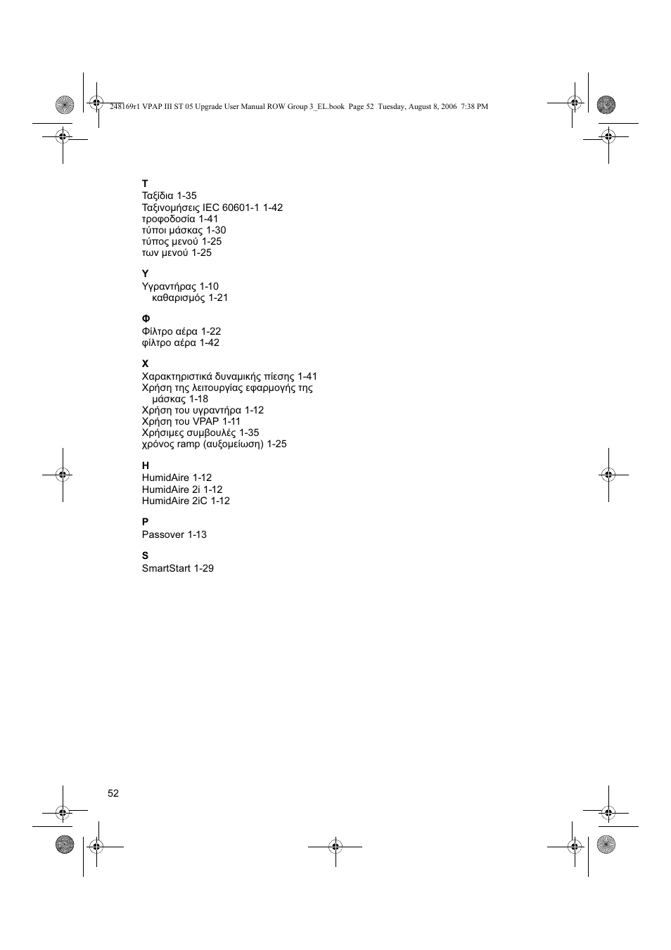 ResMed VPAP III & III ST User Manual | Page 58 / 266