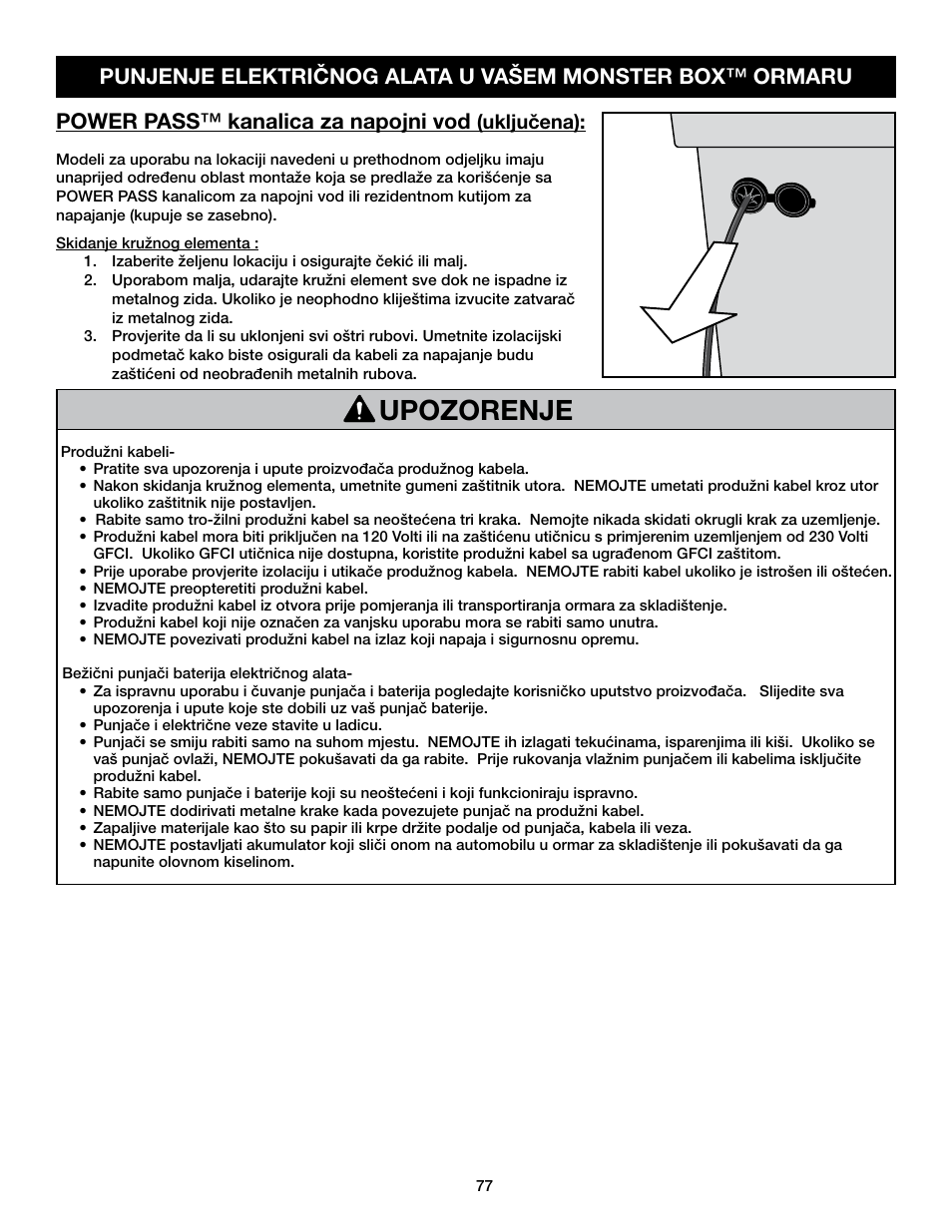 Upozorenje, Power pass ™ kanalica za napojni vod, Uključena) | RIDGID MONSTER BOX User Manual | Page 79 / 124