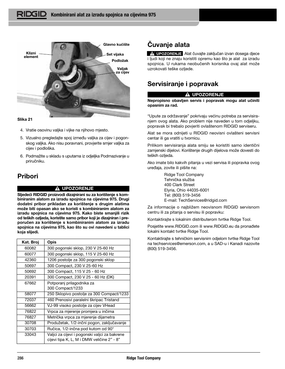 Čuvanje alata, Servisiranje i popravak, Pribori | RIDGID Combo Roll Groover User Manual | Page 288 / 490