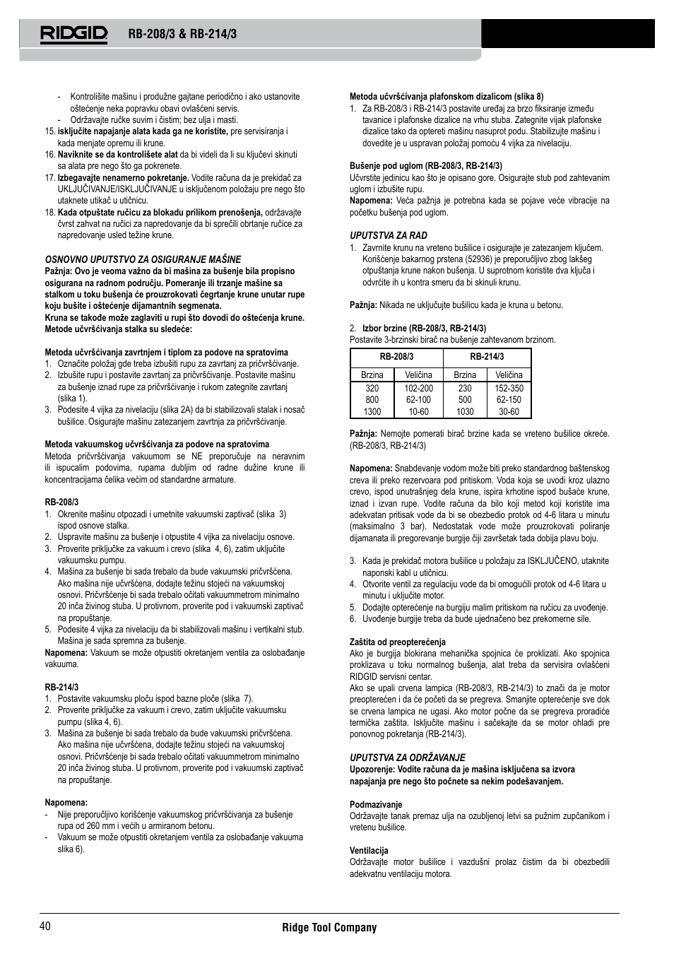 RIDGID RB-214_3 User Manual | Page 42 / 50