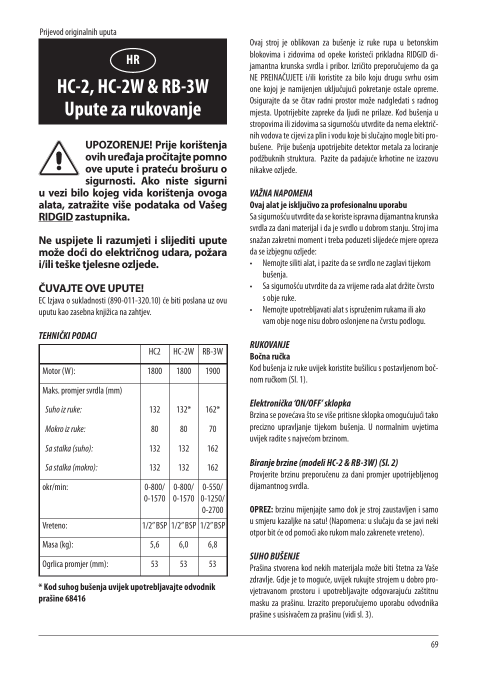 Hc-2, hc-2w & rb-3w upute za rukovanje | RIDGID RB-3W User Manual | Page 71 / 98