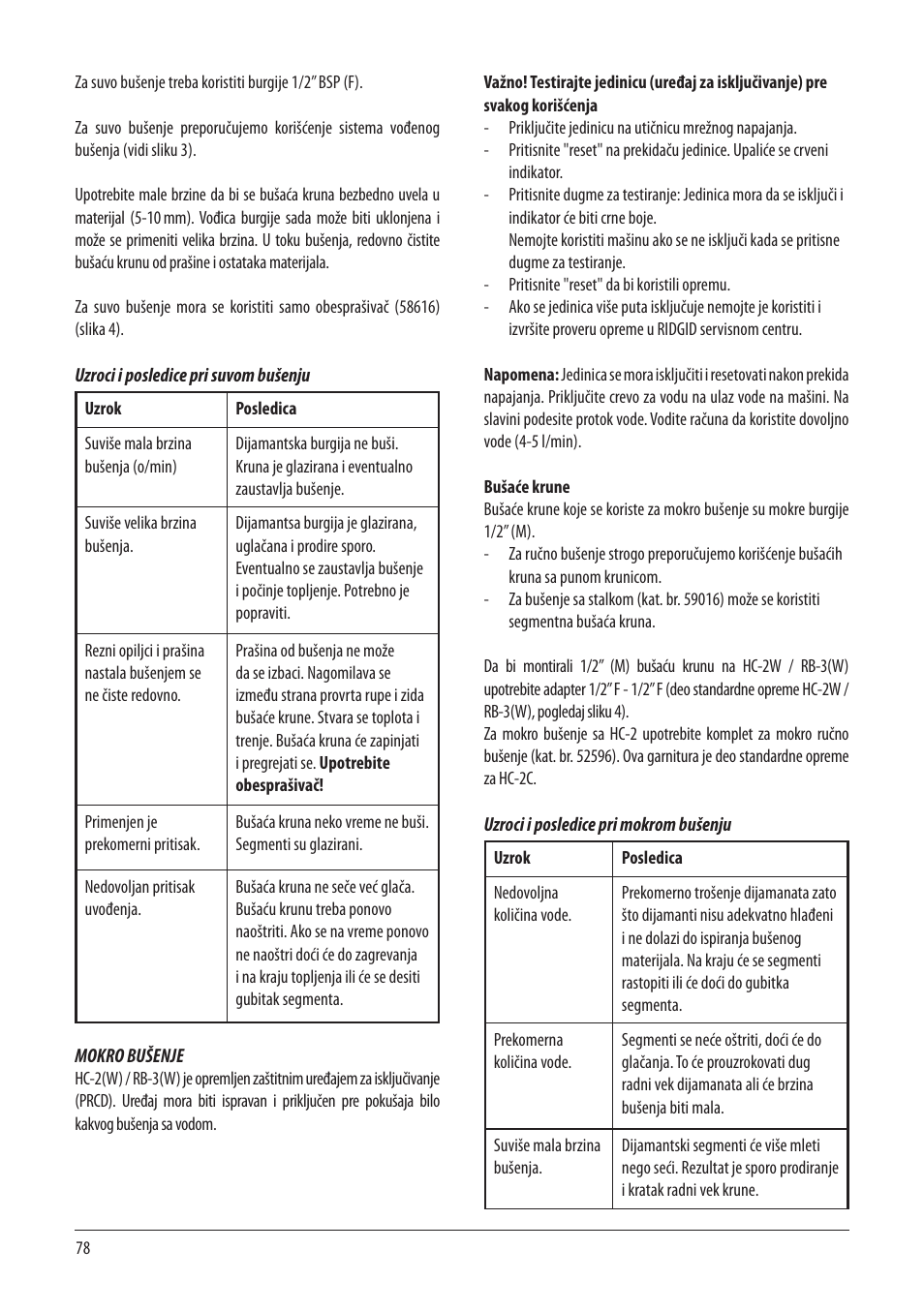 RIDGID RB-3W User Manual | Page 80 / 98