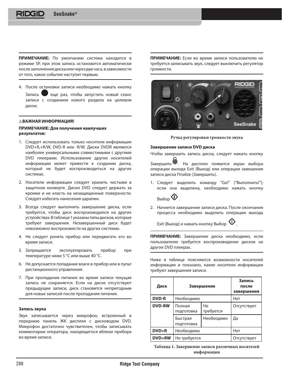 RIDGID SeeSnake User Manual | Page 289 / 302