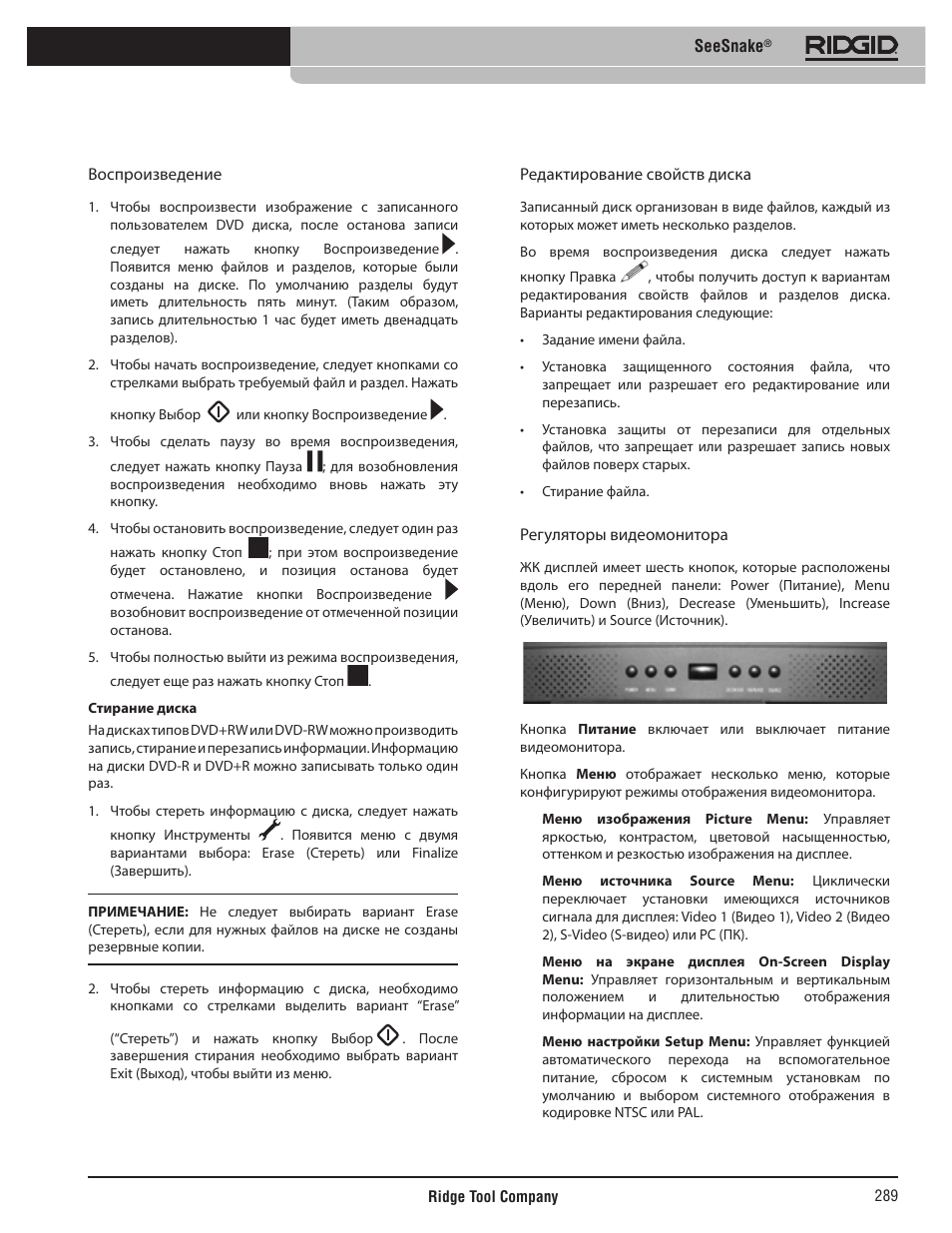 RIDGID SeeSnake User Manual | Page 290 / 302