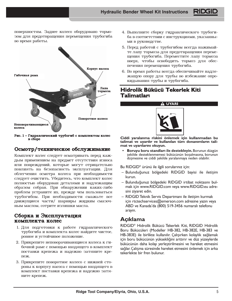 Açıklama | RIDGID Hydraulic Bender Wheel Kit User Manual | Page 5 / 6
