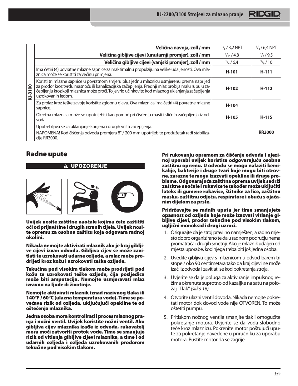 Radne upute | RIDGID KJ-3100 User Manual | Page 361 / 454