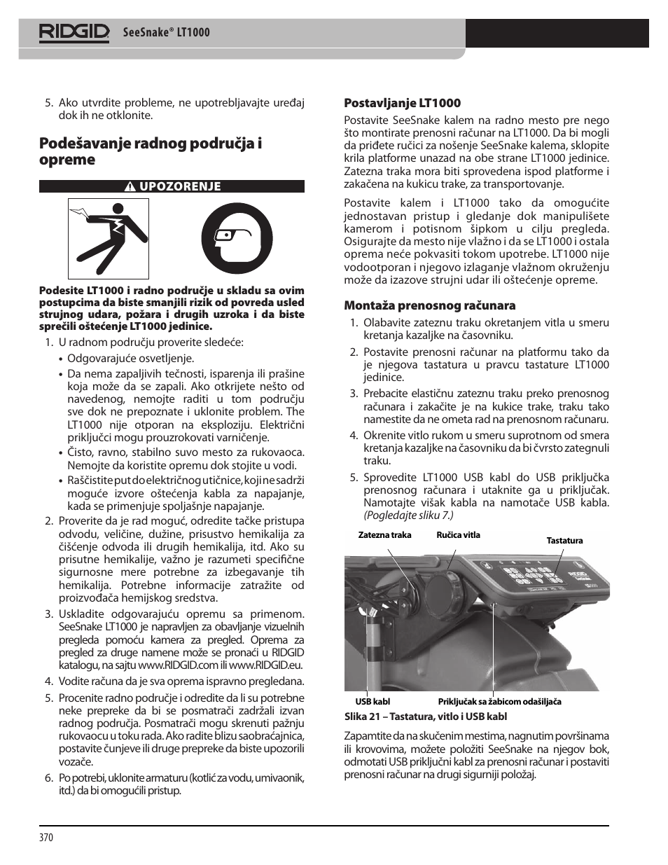 Podešavanje radnog područja i opreme | RIDGID SeeSnake LT1000 User Manual | Page 372 / 422