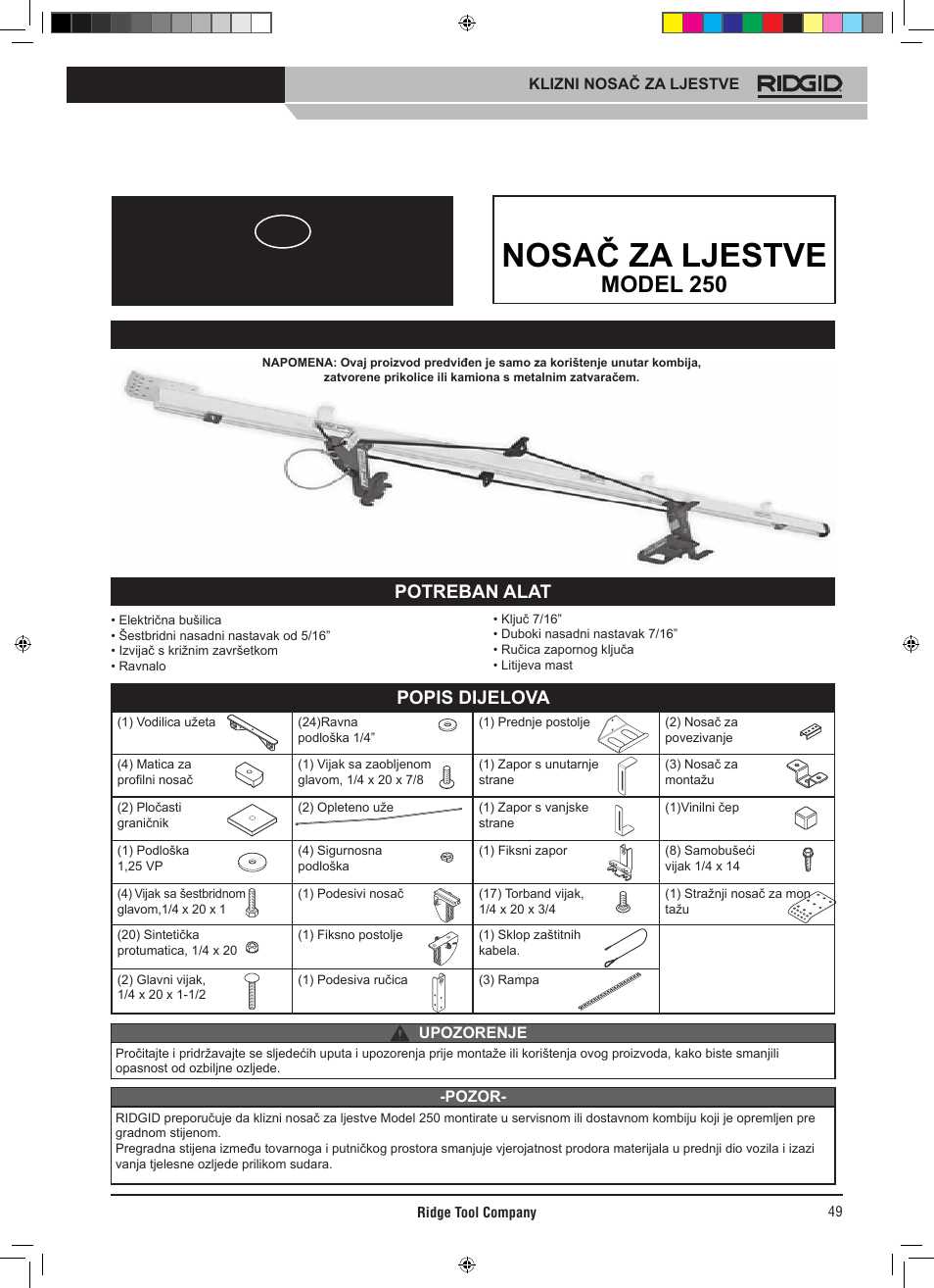 Upute za uporabu, Klizni nosač za ljestve, Model 250 | Popis dijelova | RIDGID SLIDING LADDER RACK 250 User Manual | Page 50 / 80