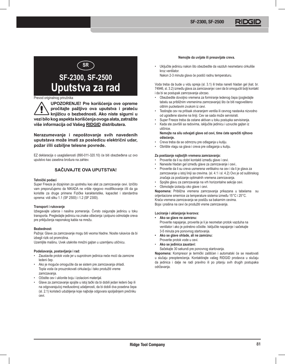 Uputstva za rad | RIDGID SF-2500 User Manual | Page 82 / 90