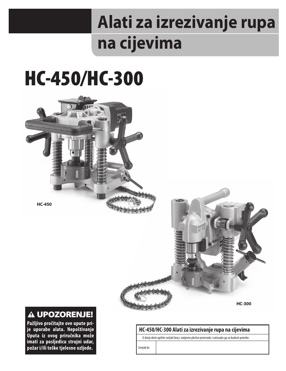 Hr_09141 hc-450-300 hi-res, Alati za izrezivanje rupa na cijevima | RIDGID HC-300 User Manual | Page 245 / 320