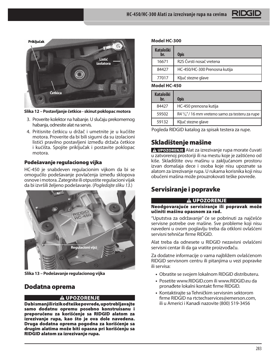 Dodatna oprema, Skladištenje mašine, Servisiranje i popravke | RIDGID HC-300 User Manual | Page 285 / 320