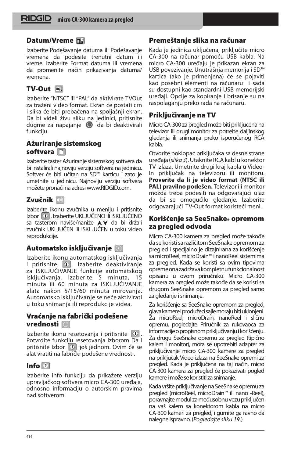 Datum/vreme, Tv‑out, Ažuriranje sistemskog softvera | Zvučnik, Automatsko isključivanje, Vraćanje na fabrički podešene vrednosti, Info, Premeštanje slika na računar, Priključivanje na tv, Korišćenje sa seesnake | RIDGID micro CA-300 User Manual | Page 416 / 472