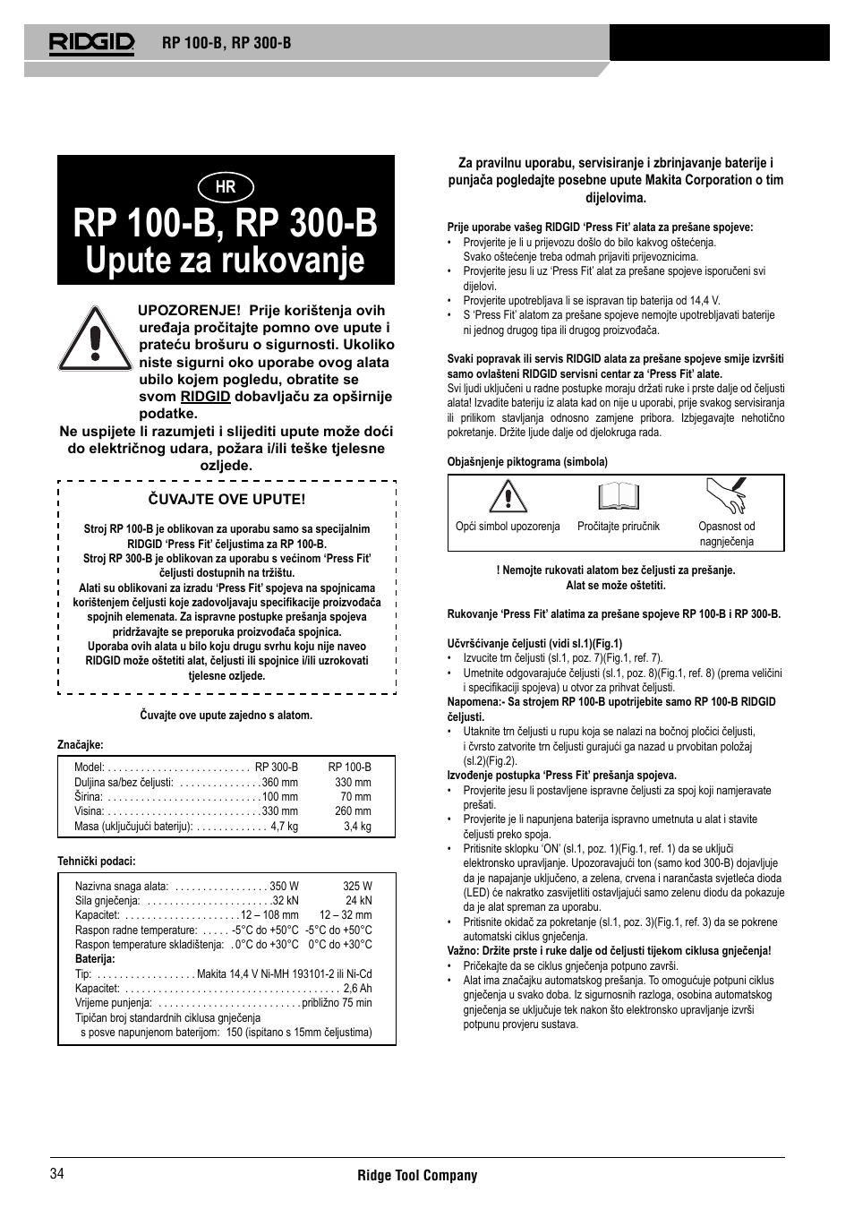 Upute za rukovanje | RIDGID RP 300-B User Manual | Page 35 / 58