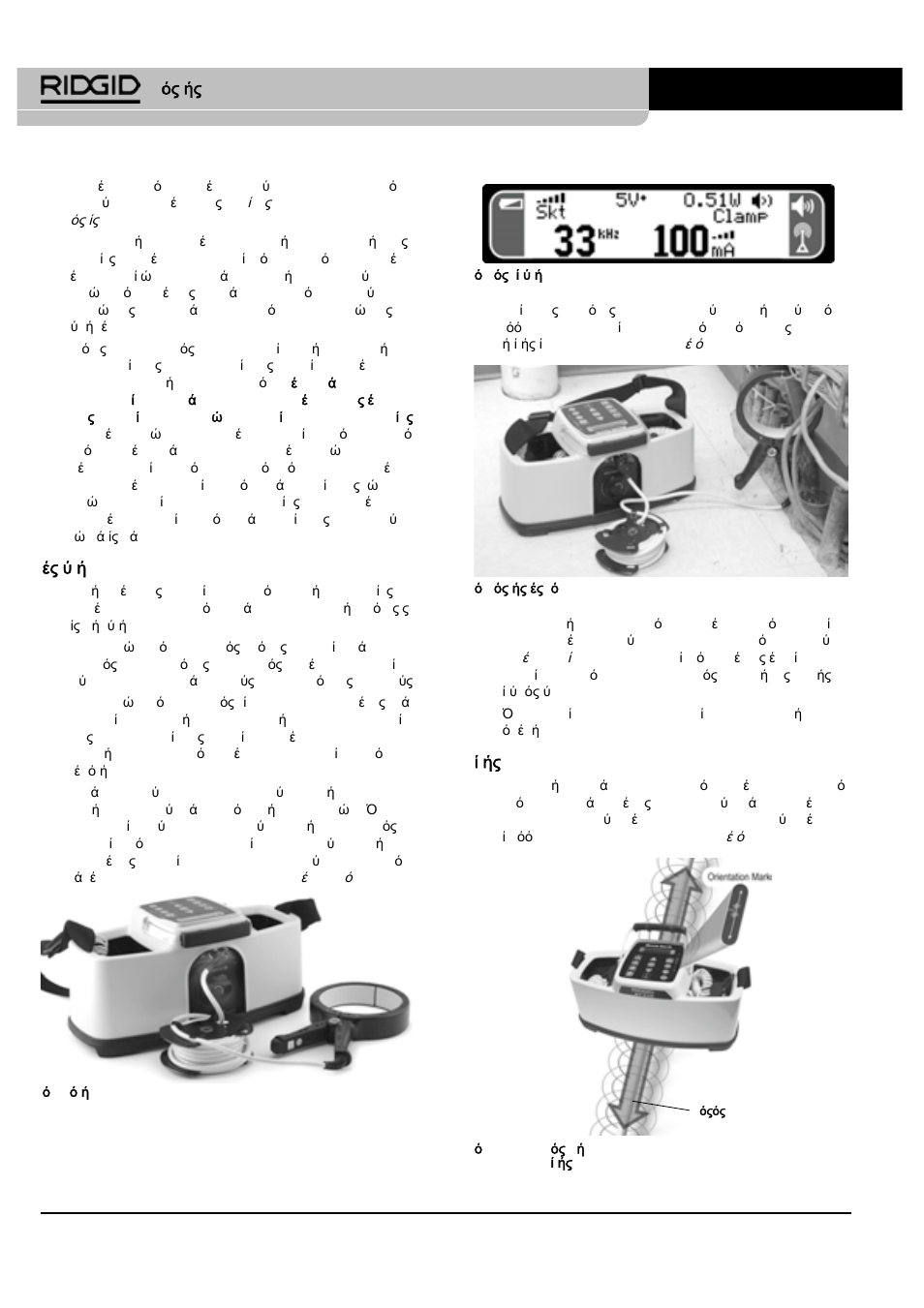 RIDGID SeekTech ST-510 User Manual | Page 304 / 403