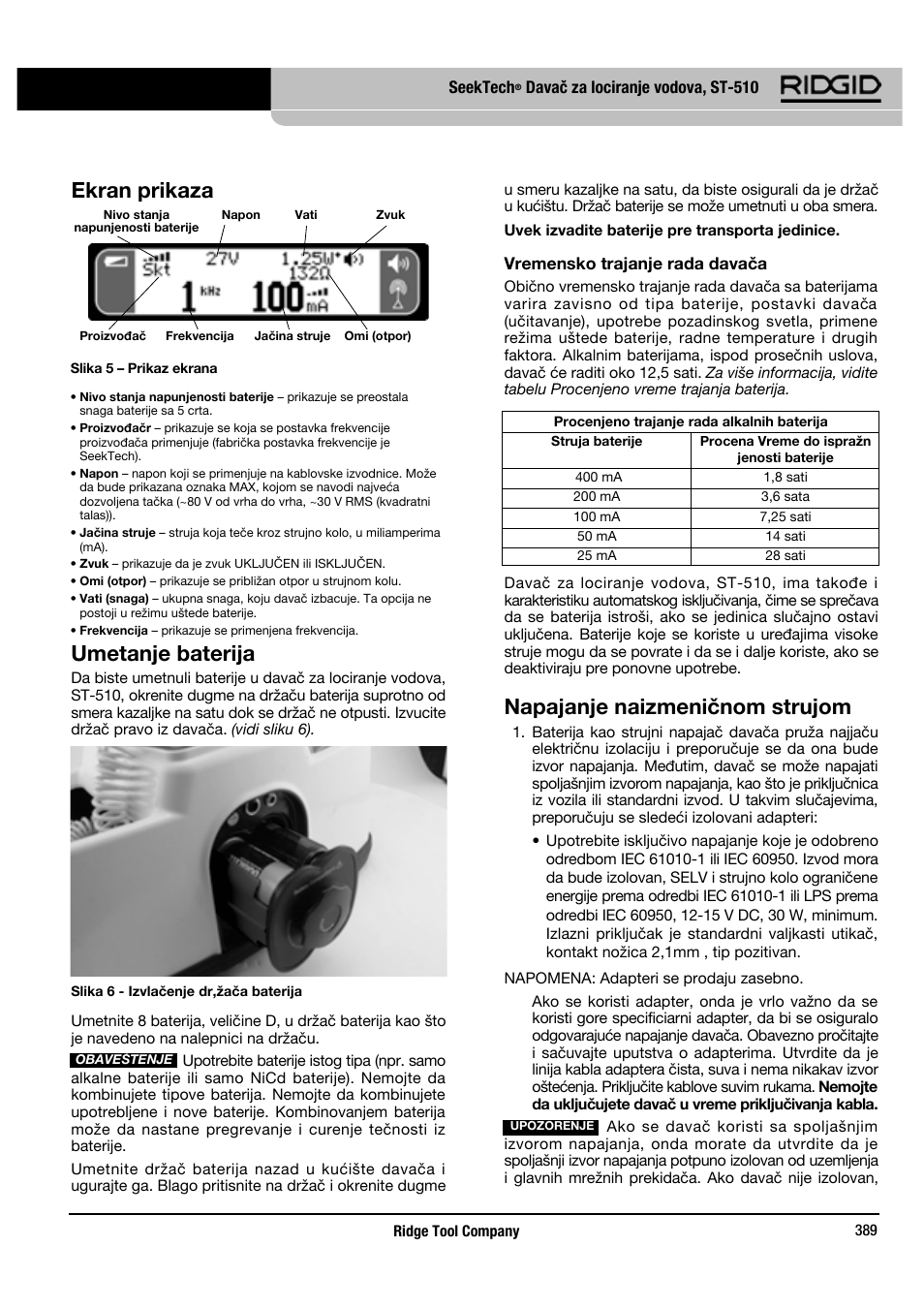 Umetanje baterija, Napajanje naizmeničnom strujom, Ekran prikaza | RIDGID SeekTech ST-510 User Manual | Page 391 / 403