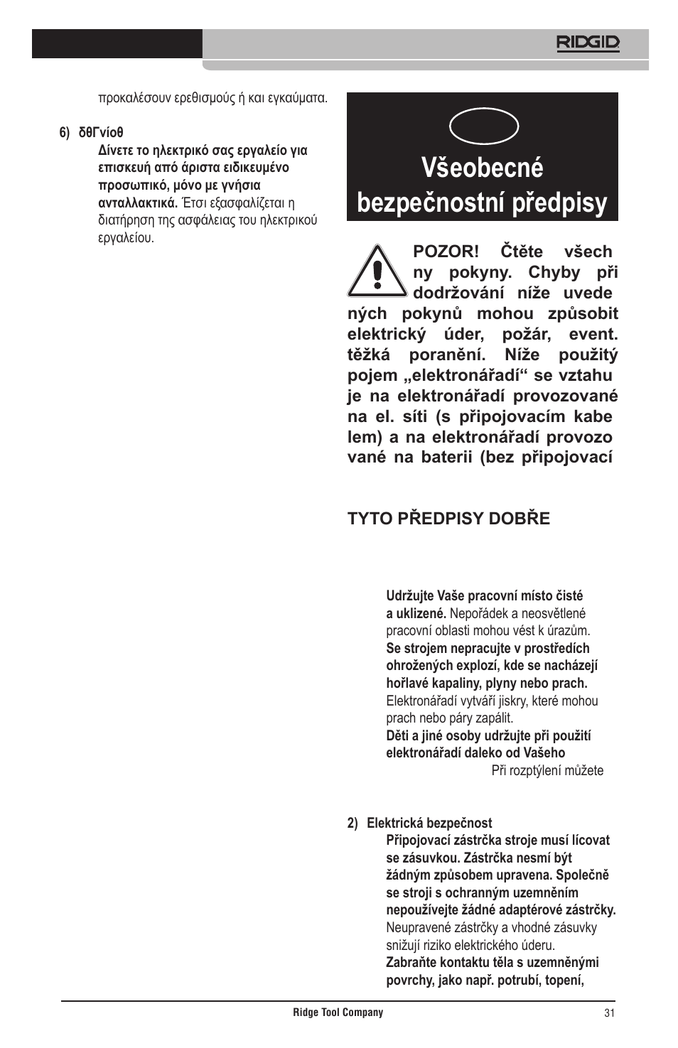 Všeobecné bezpečnostní předpisy | RIDGID Общие правила техники безопасности User Manual | Page 32 / 65