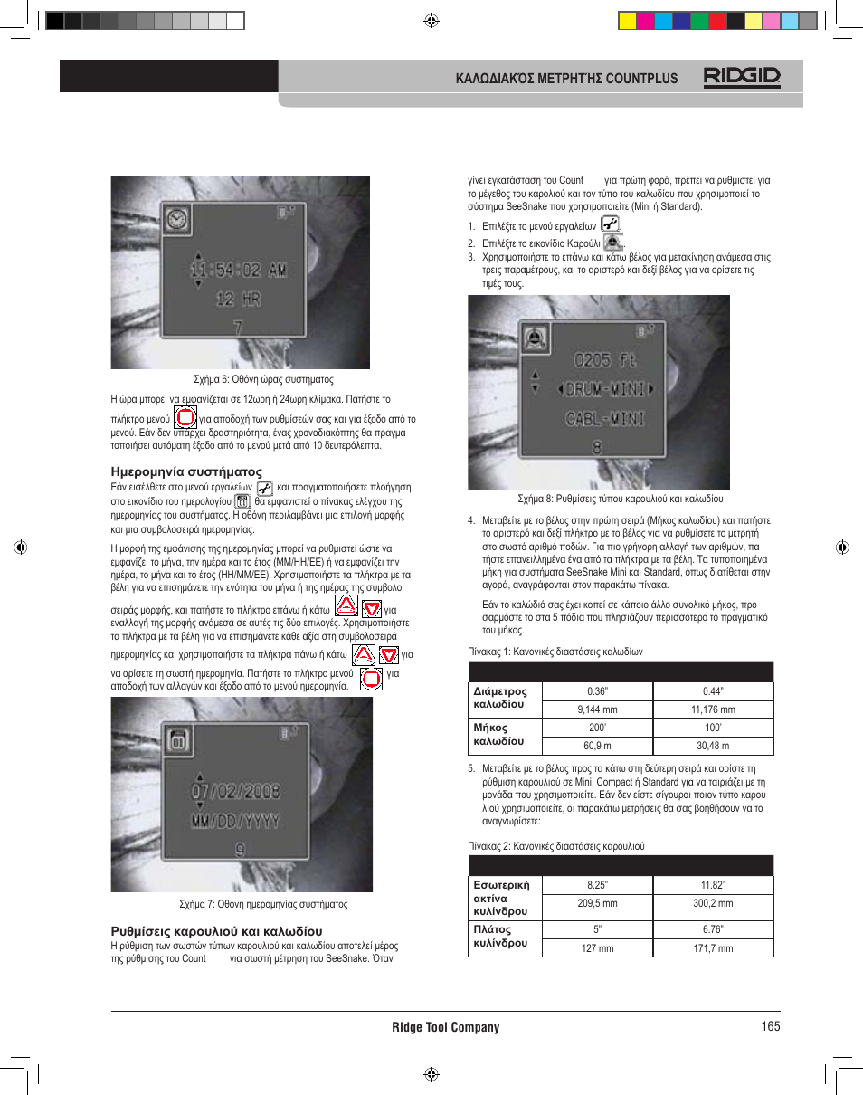 RIDGID CountPlus User Manual | Page 167 / 204