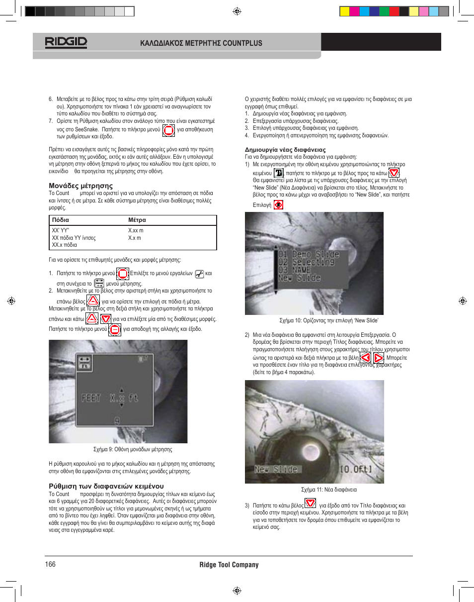 RIDGID CountPlus User Manual | Page 168 / 204