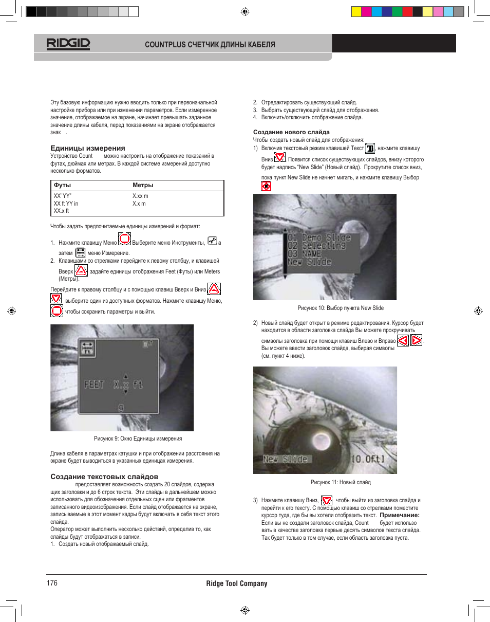 RIDGID CountPlus User Manual | Page 178 / 204