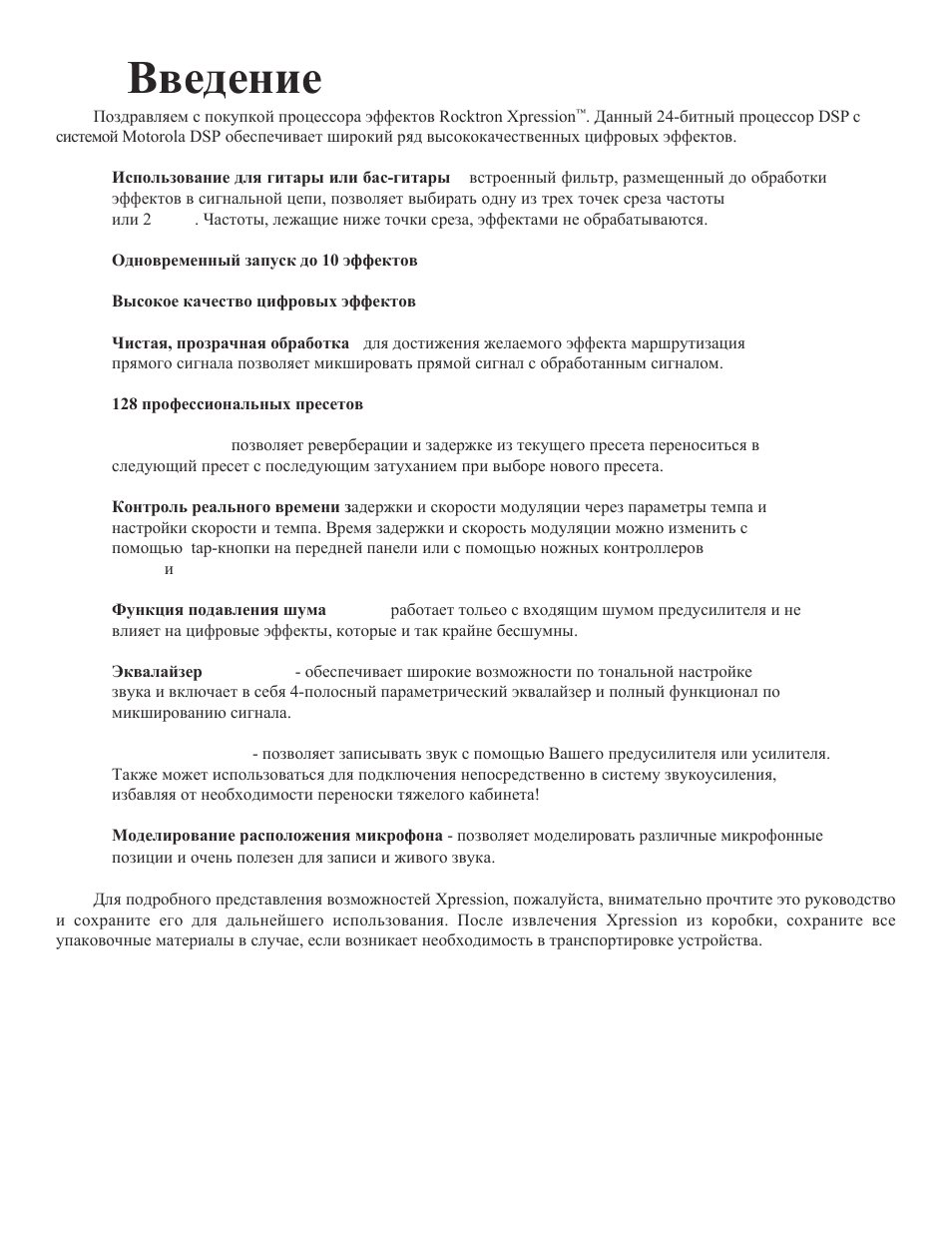 Rocktron Xpression User Manual | Page 3 / 70