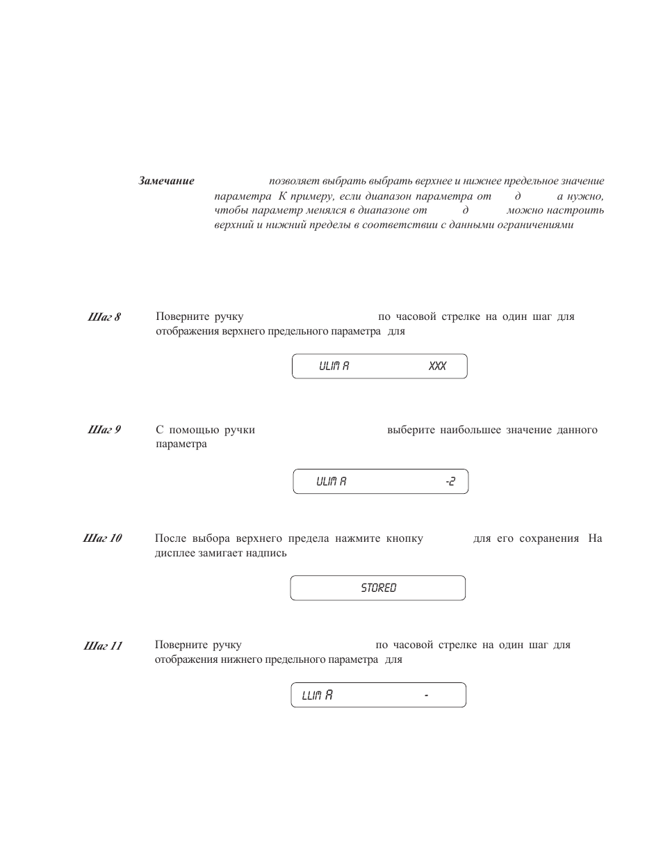 Rocktron Xpression User Manual | Page 47 / 70